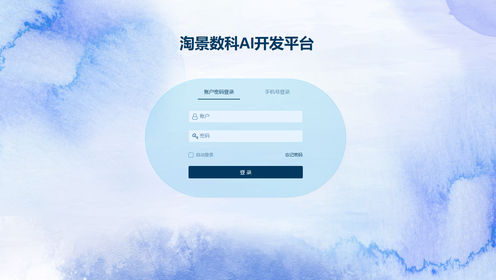 f04f32a60682438590e12006e2a81383~tplv-tt-origin-web_gif.jpeg