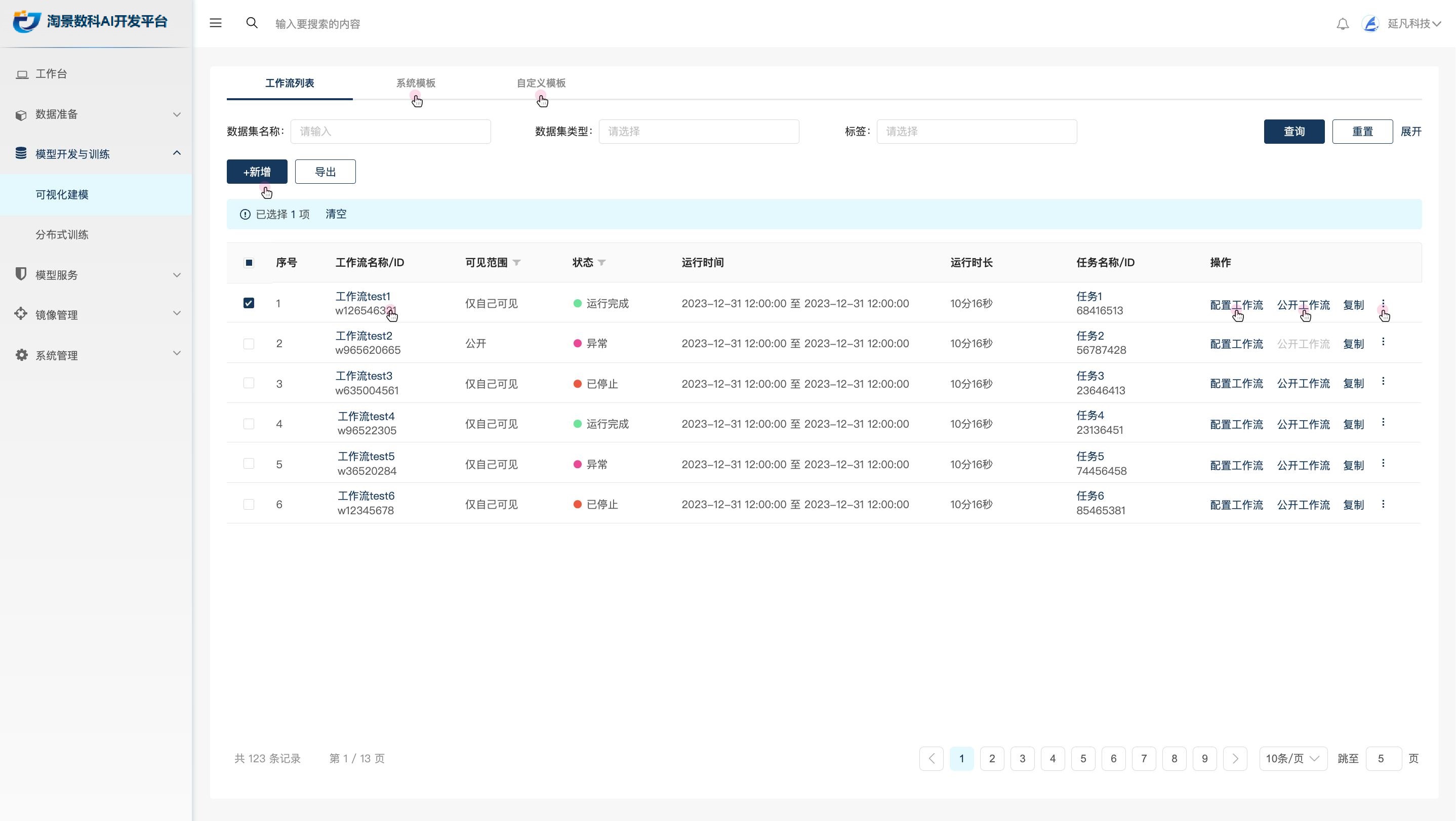 78e32015c9f64dfea2eb96e287e1636f~tplv-tt-origin-web_gif.jpeg