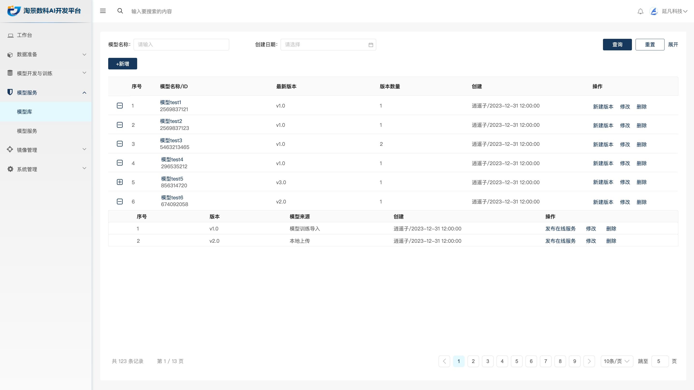 b359f0dd557a41ff9e34ff5661b31528~tplv-tt-origin-web_gif.jpeg