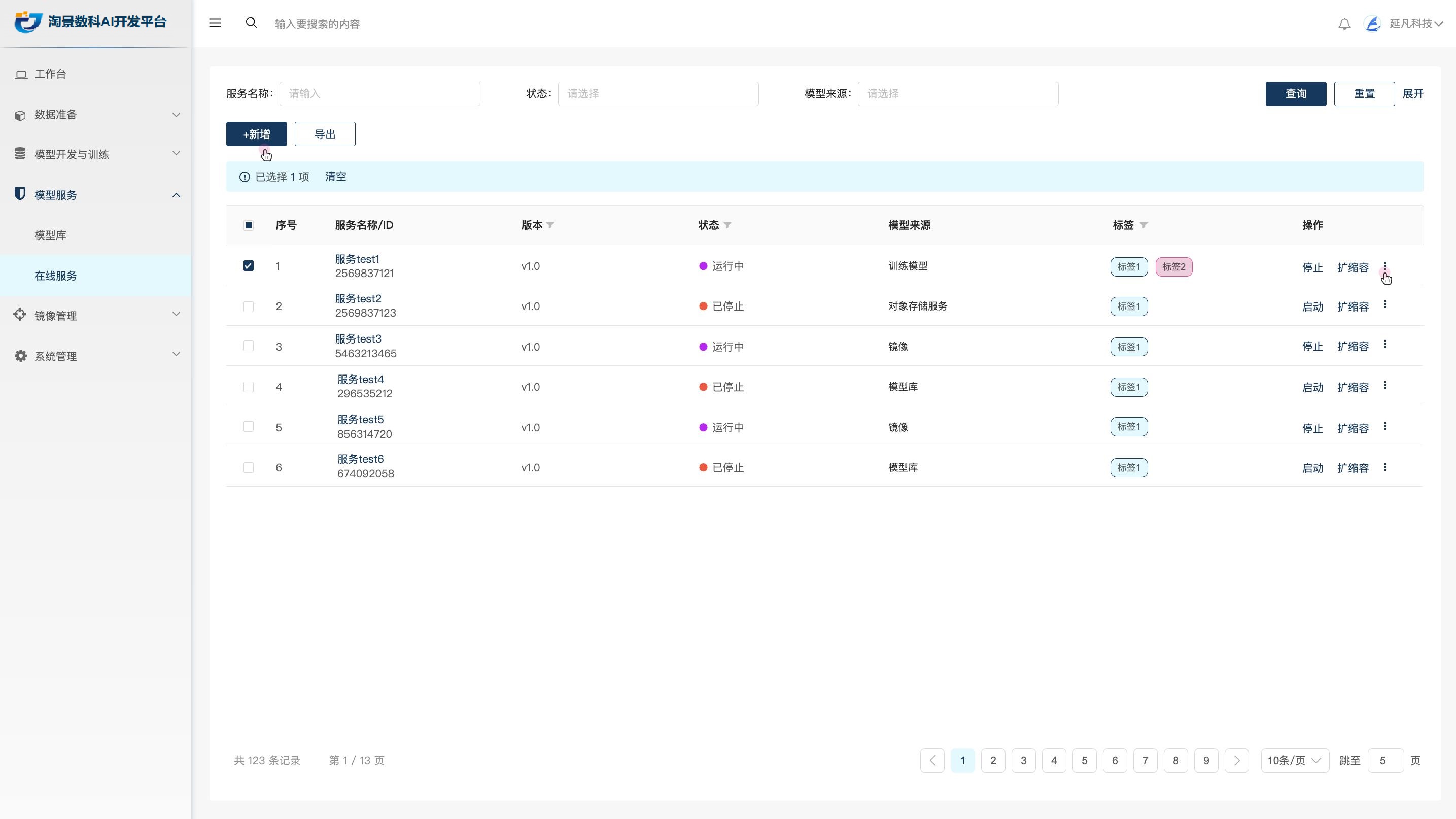 e45e98137ba846148e32afcf2d480482~tplv-tt-origin-web_gif.jpeg